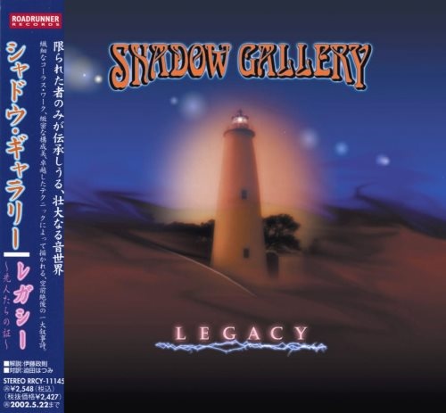 Shadow Gallery - Lеgасу [Jараnеsе Еditiоn] (2001)