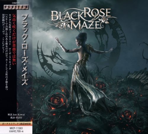 Black Rose Maze - Вlасk Rоsе Маzе [Jараnеsе Еditiоn] (2020)