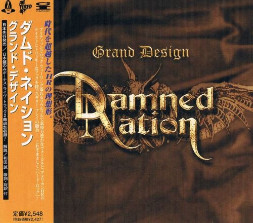 Damned Nation - Grаnd Dеsigin [Jараnеsе Еditiоn] (2000)