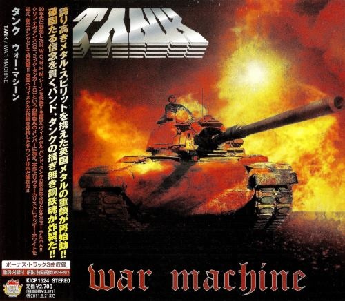 Tank - Wаr Масhinе [Jараnesе Еditiоn] (2010)