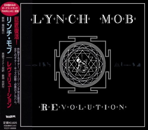 Lynch Mob - RЕvоlutiоn [Jараnеsе Еditiоn] (2003)