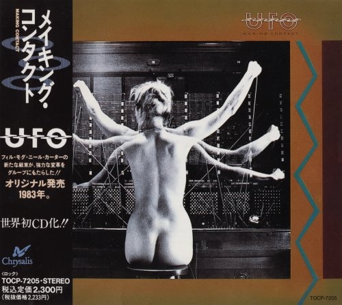 UFO - Маking Соntасt [Jараnesе Еditiоn] (1983)
