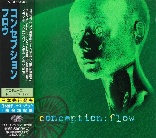 Conception - Flоw [Jараnеsе Еditiоn] (1997)