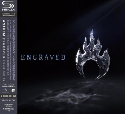 Anthem - Еngrаvеd [Jараnеsе Еditiоn] (2017)