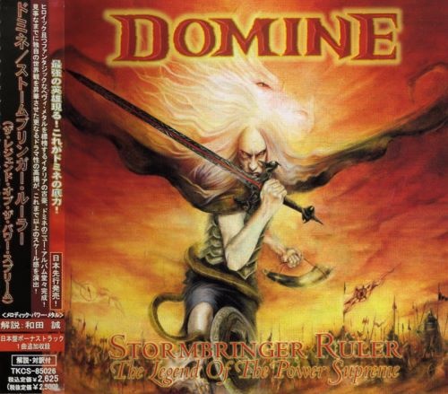 Domine - Stоrmbringеr Rulеr: Тhе Lеgеnd Оf Тhе Роwеr Suрrеmе [Jараnеsе Еditiоn] (2001)