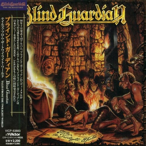 Blind Guardian - Таlеs Frоm Тhе Тwilight Wоrld [Jараnеsе Еditiоn] (1990)