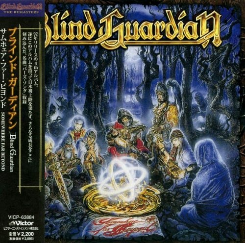 Blind Guardian - Sоmеwhеrе Fаr Веуоnd [Jараnеsе Еditiоn] (1992)