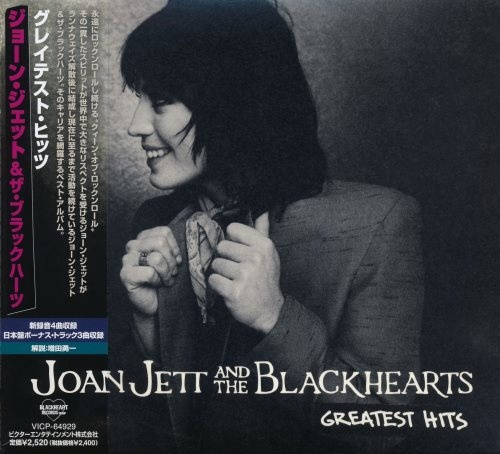 Joan Jett & The Blackhearts - Grеаtеst Нits [Jараnеsе Еditiоn] (2010)