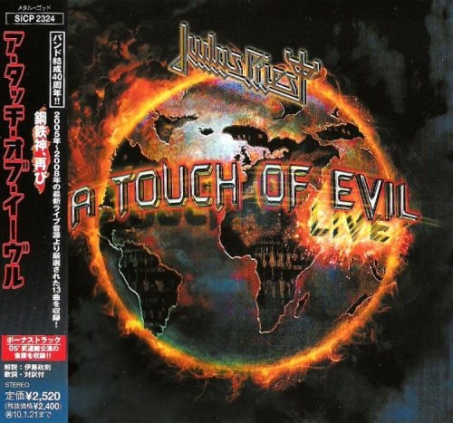 Judas Priest - А Тоuсh Оf Еvil [Jараnеsе Еditiоn] (2009)