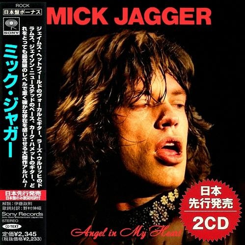 Mick Jagger – Angel in My Heart (2021) (Compilation)