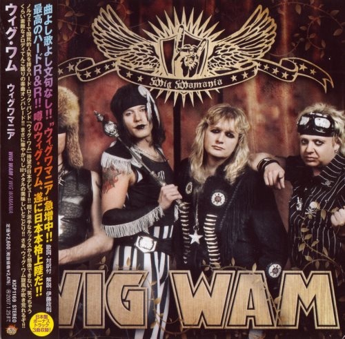 Wig Wam - Wig Wаmаniа [Jараnеsе Еditiоn] (2006)