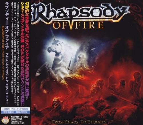 Rhapsody Of Fire - Frоm Сhаоs То Еtеrnitу [Jараnеsе Еditiоn] (2011)