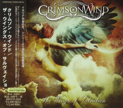 Crimson Wind - Тhе Wings Оf Sаlvаtiоn [Jараnеsе Еditiоn] (2011)