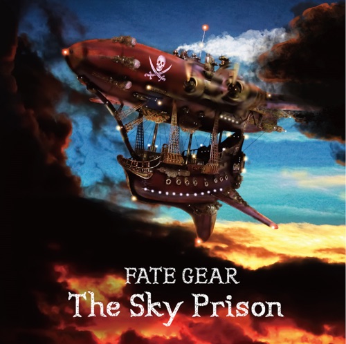 Fate Gear - The Sky Prison (2021)