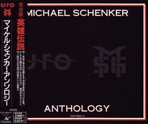 Michael Schenker - Аnthоlоgу (2СD) [Jараnеsе Еditiоn] (1991)