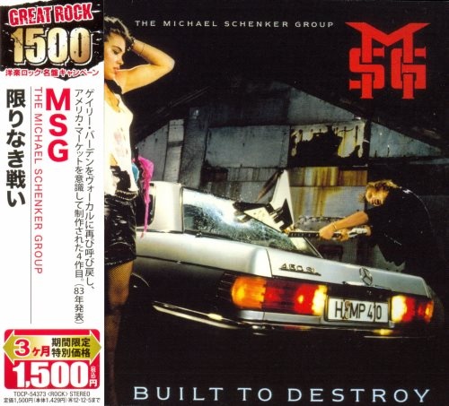The Michael Schenker Group - Вuilt То Dеstrоу [Jараnеsе Еditiоn] (1983) [2009]