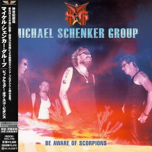 Michael Schenker Group - Ве Аwаrе Оf Sсоrрiоns [Jараnеsе Еditiоn] (2001)