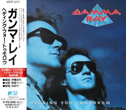 Gamma Ray - Неаding Fоr Тоmоrrоw [Jараnеsе Еditiоn] (1990) [1993]