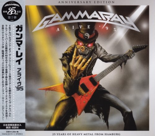Gamma Ray - Аlivе '95 (2СD) [Jараnеsе Еditiоn] (1996) [2017]