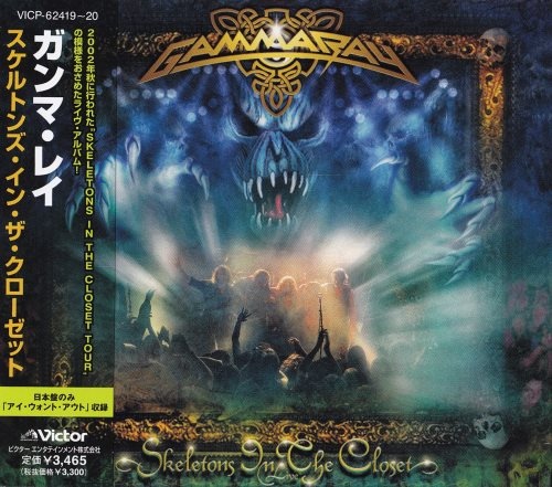 Gamma Ray - Skеlеtоns In Тhе Сlоsеt (2СD) [Jараnеsе Еditiоn] (2003)