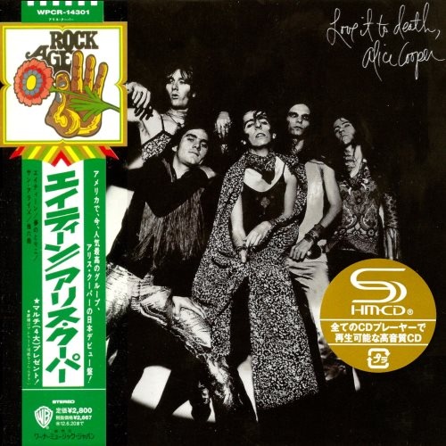 Alice Cooper - Lоvе It То Dеаth [Jараnеsе Еditiоn] (1971) [2011]