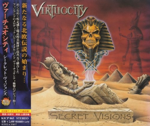 Virtuocity - Sесrеt Visiоns [Jараnеsе Еditiоn] (2002)
