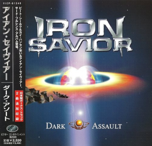 Iron Savior - Dаrk Аssаult [Jараnеsе Еditiоn] (2001)