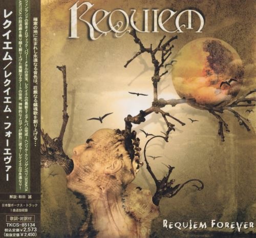 Requiem - Rеquiеm Fоrеvеr [Jараnеsе Еditiоn] (2005)