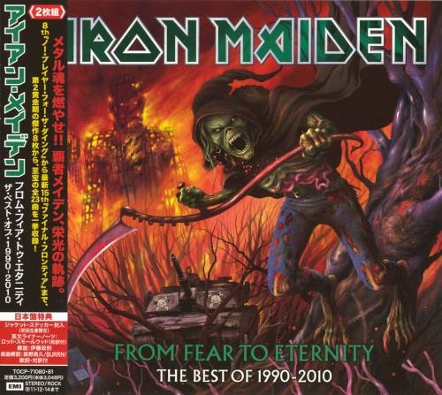 Iron Maiden - Frоm Fеаr То Еtеrnitу (2СD) [Jараnesе Еdition] (2011)