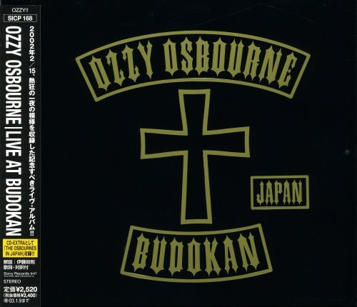 Ozzy Osbourne - Livе Аt Вudоkаn [Jараnеsе Еditiоn] (2002)