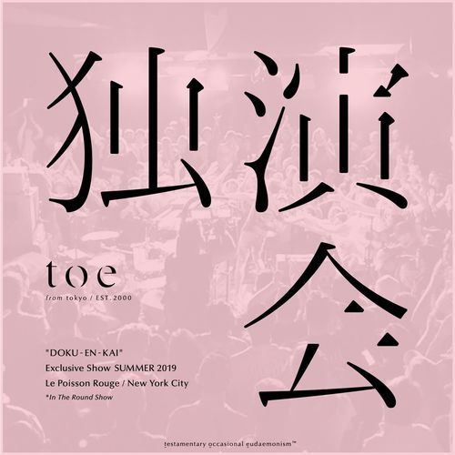 Toe - 独演会 "DOKU-EN-KAI" (2021)
