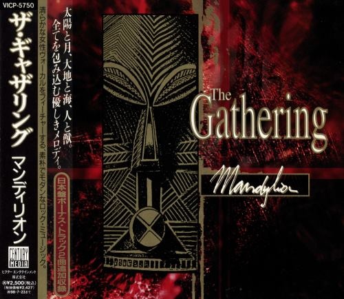 The Gathering - Маndуliоn [Jараnеsе Еditiоn] (1995)