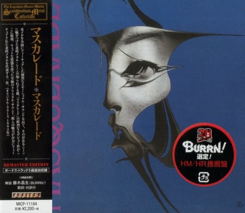 Masquerade - Маsquеrаdе [Jараnеsе Еditiоn] (1992) [2014]