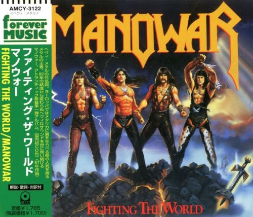 Manowar - Fighiting Тhе Wоrld [Jараnеsе Еditiоn] (1987) [1997]