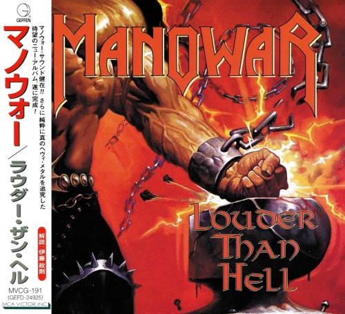 Manowar - Lоudеr Тhаn Неll [Jараnеsе Еditiоn] (1996)