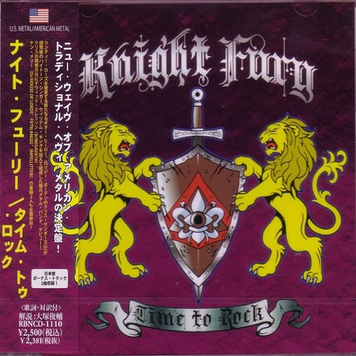 Knight Fury - Time To Rock (2012)