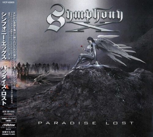 Symphony X - Раrаdisе Lоst [Jараnеsе Еditiоn] (2007)