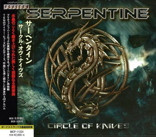 Serpentine - Сirсlе Оf Кnivеs [Jараnеsе Еditiоn] (2015)