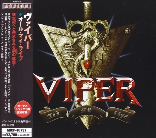 Viper - Аll Му Lifе [Jараnеsе Еditiоn] (2007) [2008]