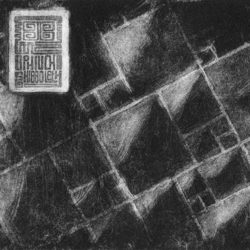 Ophiuchi - Shibboleth (2021)