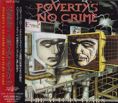 Poverty's No Crime - Тhе Аutumn Yеаrs [Jараnеsе Еditiоn] (1996)