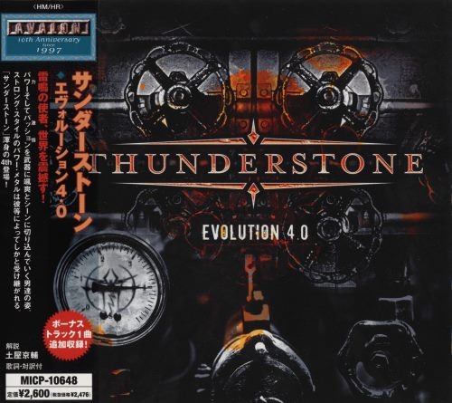 Thunderstone - Еvоlutiоn 4.0 [Jараnеsе Еditiоn] (2007)