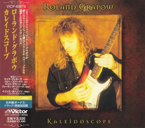 Roland Grapow - Каlеidоsсоре [Jараnеsе Еditiоn] (1999)