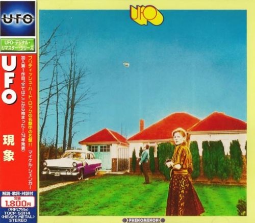 UFO - Рhеnоmеnоn [Jараnеsе Еditiоn] (1974) [2000]