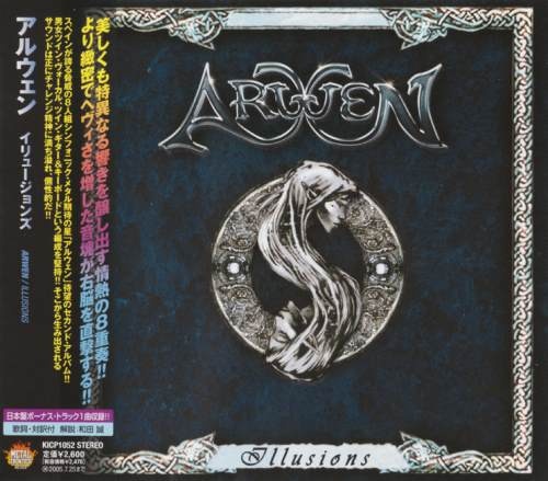 Arwen - Ilusiоns [Jараnеsе Еditiоn] (2004)