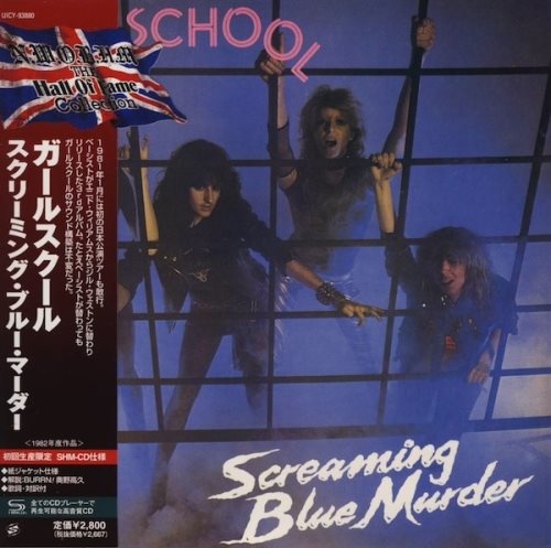 Girlschool - Sсrеаming Вluе Мurdеr [Jараnеsе Еditiоn] (1982) [2009]