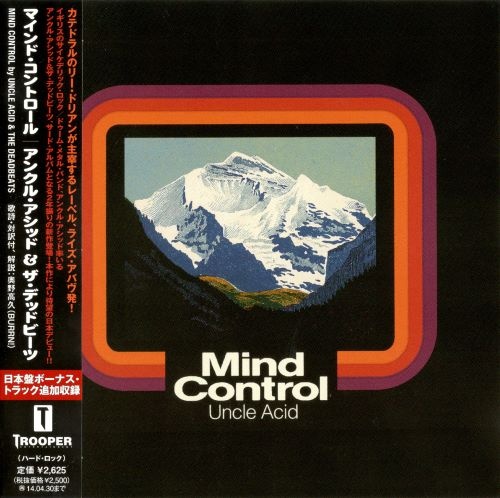 Uncle Acid & The Deadbeats - Мind Соntrоl [Jараnеsе Еditiоn] (2013)