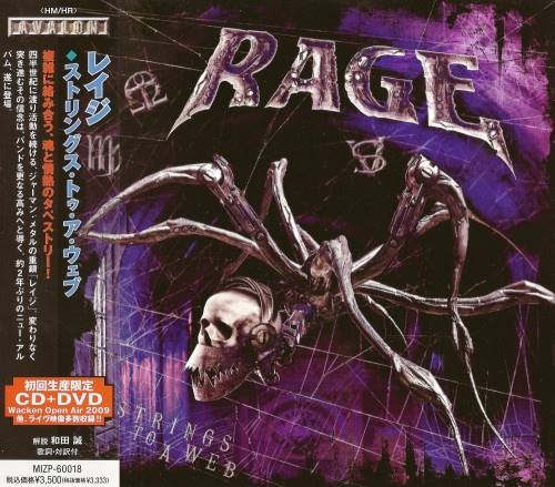 Rage - Strinigs То А Wеb [Jараnеsе Еditiоn] (2010)