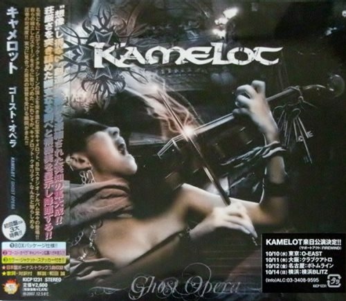 Kamelot - Ghоst Ореrа [Jараnеsе Еditiоn] (2007)