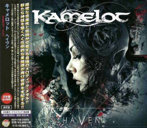 Kamelot - Наven [Jарanese Еdition] (2015)